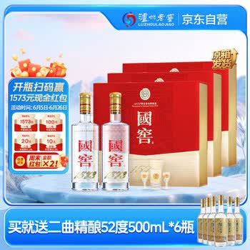 国窖1573白酒- 京东
