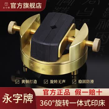 铜印床价格报价行情- 京东