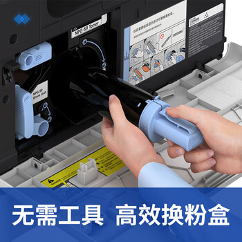 佳能（Canon）商务办公打印机 A3A4双面连续复印扫描一体机 黑白激光复印机 IR2224N+输稿器+双面器+国产工作台