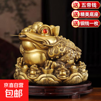 三足招财金蟾品牌及商品- 京东