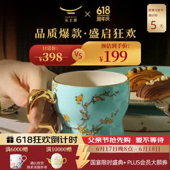 国瓷永丰源品牌及商品- 京东