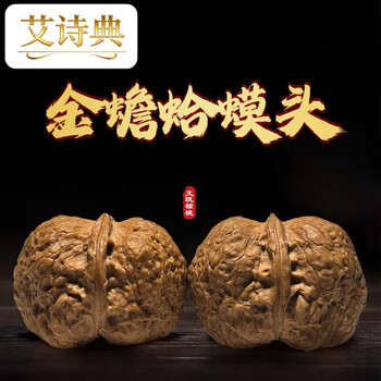 核三丰文玩核桃- 京东