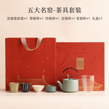 钧窑茶杯价格报价行情- 京东