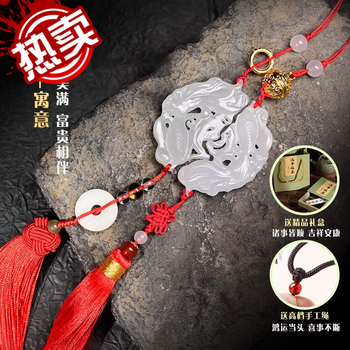 双鱼玉佩品牌及商品- 京东