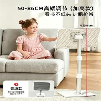 猫太子铝合金落地阅读支架绘本读书支架学生成人多功能看书支架阅读器可升降桌办公电脑桌看书神器读写台 猫太子铝合金落地阅读支架绘本读书支架学生成人多功能看书支架阅读器可升降桌办公电脑桌看书神器读写台