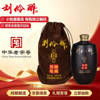 刘伶醉单瓶白酒价格报价行情- 京东