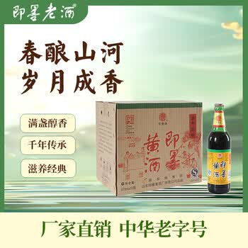 即墨- 京东