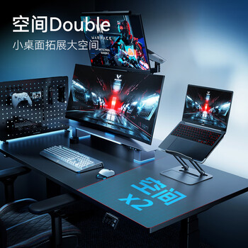 松能X显示器支架升级款电脑显示屏电竞机械臂桌面台式显示器升降支架 适配17-35英寸隐士支架TX02-P2G-A