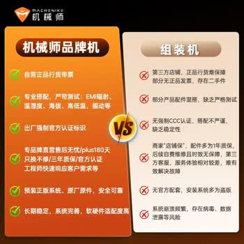 机械师（MACHENIKE）曙光S 高性能游戏台式电脑主机整机Ai设计图站(i7-14700HX 32G D5 1T RTX5070) 