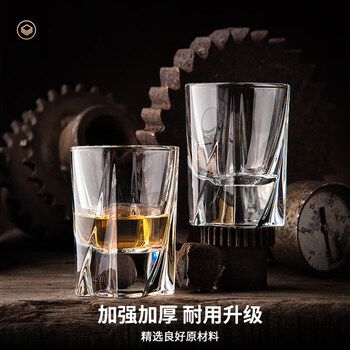 品喻（PINYU）二两白酒杯高端威士忌酒杯家用玻璃酒杯高颜值酒吧
