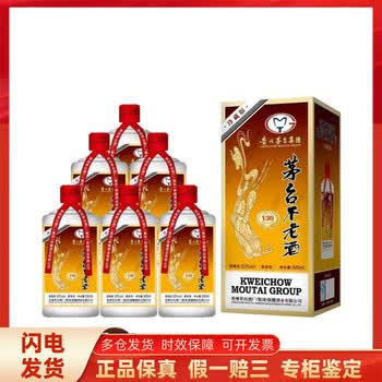 茅台不老酒白酒- 京东