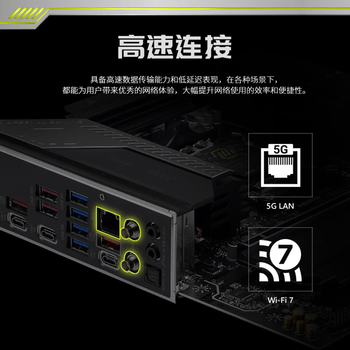 AMD锐龙R9 9900X搭微星B850M MORTAR MAX WIFI迫击炮 游戏电竞主板 主板CPU套装 板U套装 AMD锐龙R9 9900X搭微星B850M MORTAR MAX WIFI迫击炮 游戏电竞主板 主板CPU套装 板U套装