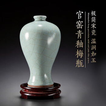 宋代梅瓶价格报价行情- 京东