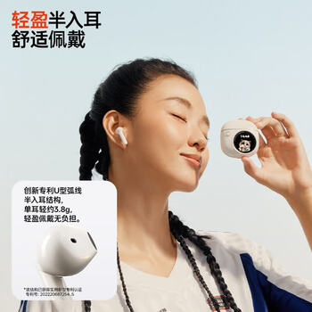 漫步者（EDIFIER） 拍拍耳机 真无线蓝牙耳机 半入耳式耳机 适用 苹果 华为 小米 OPPO 手机 迷雾粉