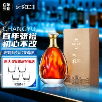 可雅xo白兰地价格报价行情- 京东