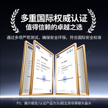 绿联超五类网线水晶头 超5类千兆网络接头 镀金工程级RJ45电脑网线连接器CAT5E非屏蔽水晶头10个 20329 绿联超五类网线水晶头 超5类千兆网络接头 镀金工程级RJ45电脑网线连接器CAT5E非屏蔽水晶头10个 20329
