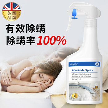vilosi除螨喷雾500ml*3瓶家用宿舍床上杀菌除螨虫免洗抑菌祛螨除螨包