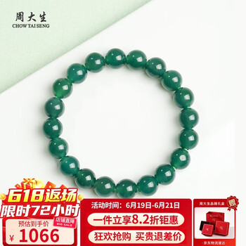 蓝色翡翠品牌及商品- 京东