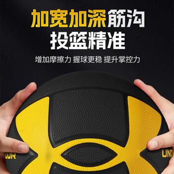 安德玛（Under Armour）篮球7号成人青少年比赛训练专用室内外橡胶水泥地通用标准七号球