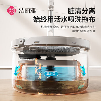 洁丽雅（Grace）旋转拖把共4拖布净污分离家用一拖净免手洗带桶