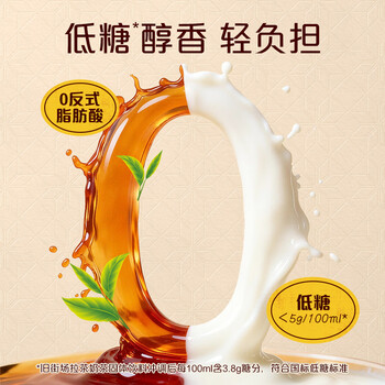 旧街场（OLDTOWN）旧街场进口马来拉茶8杯南洋特色飞茶下午茶速溶奶茶饮料冲调热饮