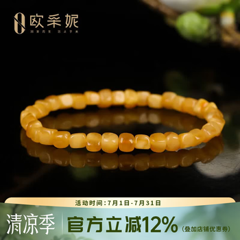古蜜蜡价格报价行情- 京东