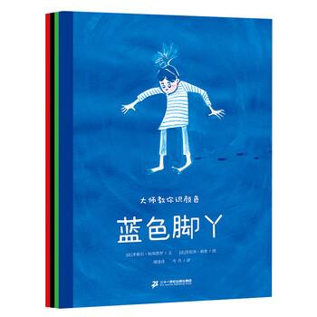 崔健 給你一點顏色 Show You Colour Show You Colour - Wikipedia