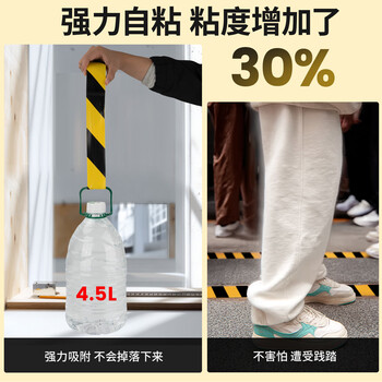 防台风胶带安全警示胶带红白PVC斑马胶带5S车间地面划线定位标识贴仓库区域隔离警戒线50mm*33m BD-P5301