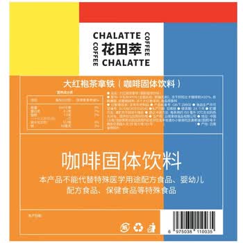 花田萃大红袍茶冻干速溶咖啡粉拿铁牛奶伴侣咖啡白咖啡20克*8杯无白糖