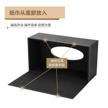 优必利 办公商务桌面笔筒收纳盒 方形皮革纸巾盒 大号抽纸盒  5037A