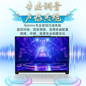 机械革命蛟龙16 Pro 潮玩版 16英寸商务办公笔记本电脑 定制 (R9-9955HX 32GB 1T SSD RTX5060-8G）