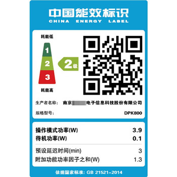 DPK富士通(FUJITSU)DPK800 针式打印机(106列平推式)发票 票据出库单高速打印 DPK富士通(FUJITSU)DPK800 针式打印机(106列平推式)发票 票据出库单高速打印