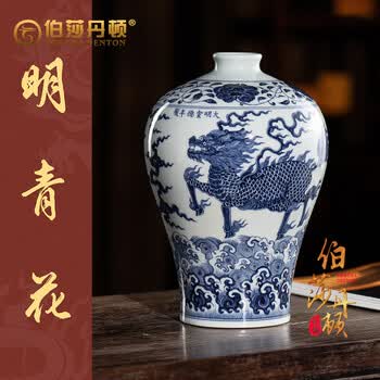 青花麒麟品牌及商品- 京东