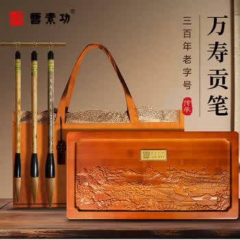 周虎臣毛笔型号规格- 京东