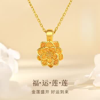 周大福18k黄金项链价格报价行情- 京东