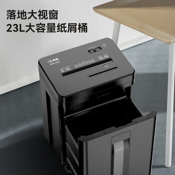 科密9张连碎75分钟碎光盘碎纸机办公室专用大型商务办公家用文件粉碎机（2*12mm 23L 5级保密）DS608