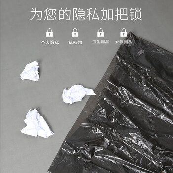 美丽雅垃圾袋家用600只加大厨房办公室宿舍黑色双面1.2丝平口式45×55cm