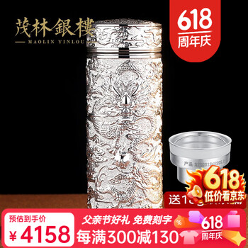 云南纯银保健杯价格报价行情- 京东