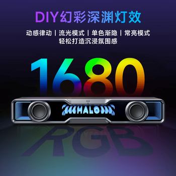 漫步者(EDIFIER)花再 Halo Sound Bar 长条桌面音响 RGB 氛围灯电脑台式蓝牙回音壁音箱 破晓白 漫步者(EDIFIER)花再 Halo Sound Bar 长条桌面音响 RGB 氛围灯电脑台式蓝牙回音壁音箱 破晓白