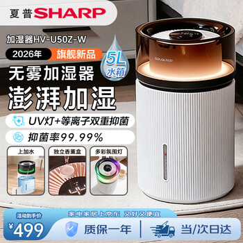 夏普加湿器价格报价行情- 京东