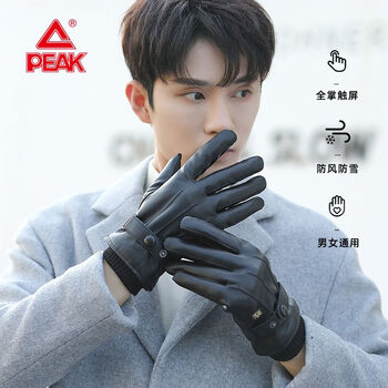 匹克皮手套男女冬季骑行冬天加绒加厚保暖防风防水触屏摩托机车 黑白