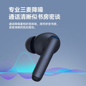 漫步者(EDIFIER) Lolli Pro SE 真无线主动降噪蓝牙耳机 翻译耳机 翻译机 适用苹果华为小米OPPO手机 薄荷绿 漫步者(EDIFIER) Lolli Pro SE 真无线主动降噪蓝牙耳机 翻译耳机 翻译机 适用苹果华为小米OPPO手机 薄荷绿