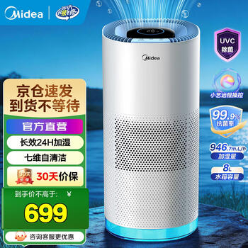 马德保康无雾加湿加湿器品牌及商品- 京东