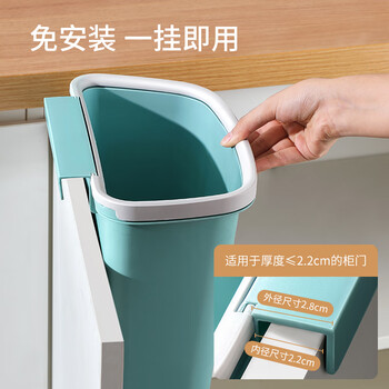 美丽雅厨房壁挂垃圾桶6L家用免弯腰客厅卫生间无盖压圈悬挂式窄缝垃圾桶