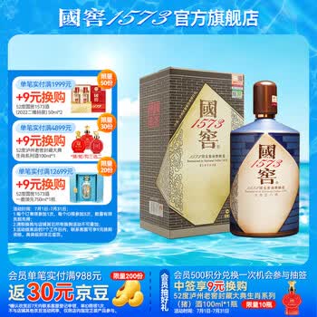 55度国窖1573排行- 京东
