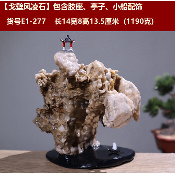 太湖石盆景价格报价行情- 京东