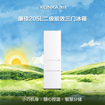 康佳205升三开门冰箱二级能效新升级变频节能软冷冻家用租房小型家用租房BCD-205PG3S