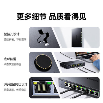 绿联8口2.5G交换机电口 钢壳散热网络分线器 网络交换器家用HUB 通用NAS适用WiFi7/WiFi6/光猫95435 绿联8口2.5G交换机电口 钢壳散热网络分线器 网络交换器家用HUB 通用NAS适用WiFi7/WiFi6/光猫95435
