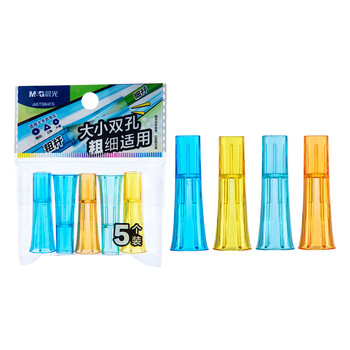 晨光（M&G）粗细双孔学生笔帽 学生笔套笔盖铅笔延长器笔尖保护套学习用品 5个/包 ABT984F9