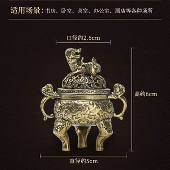 三足青铜香炉型号规格- 京东
